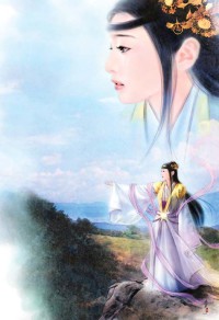 斂美尋嬌